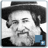 רבי שמואל הומינר זצ''ל